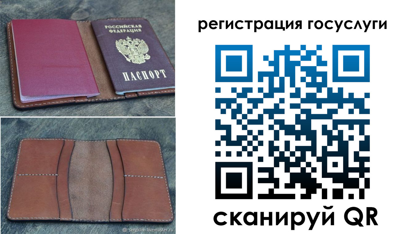 прописка для военкомата в Великом Устюге