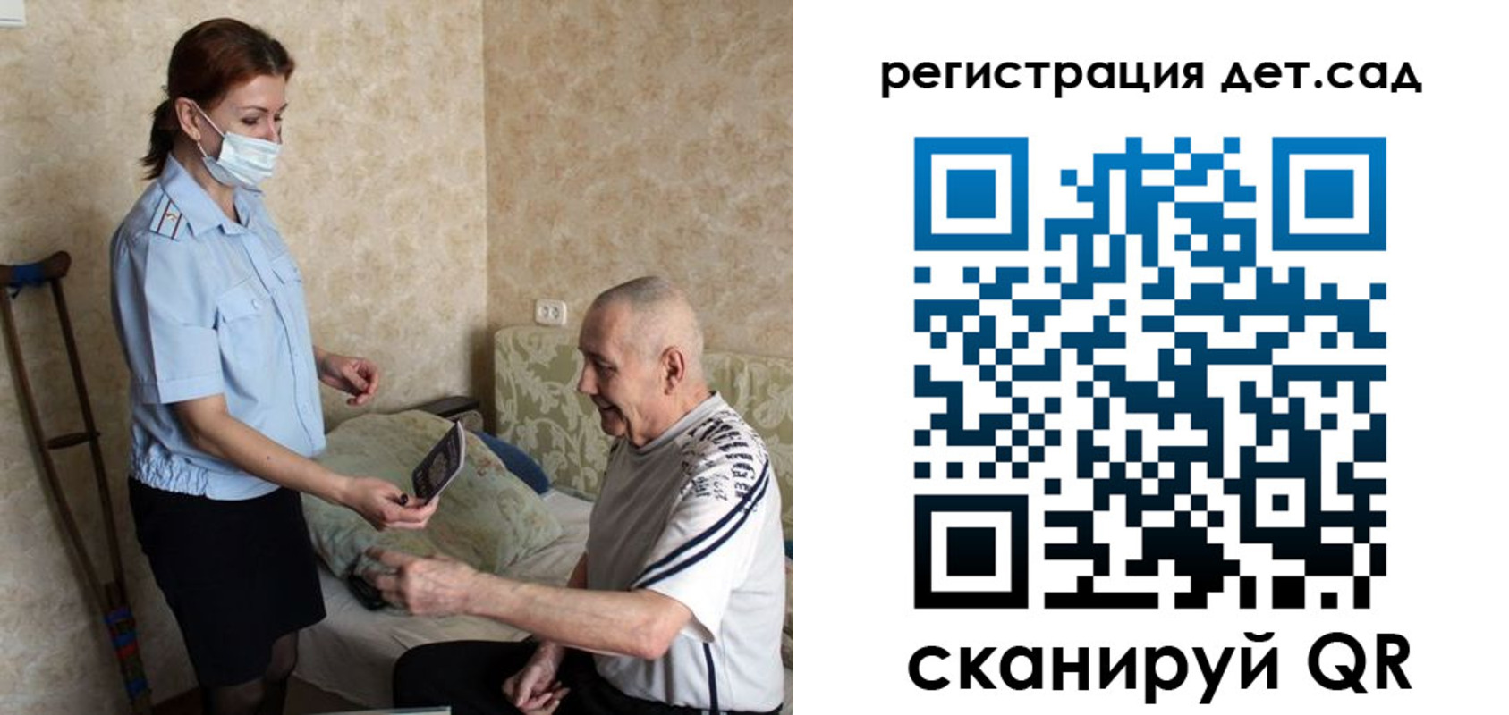 форма 3 в Великом Устюге