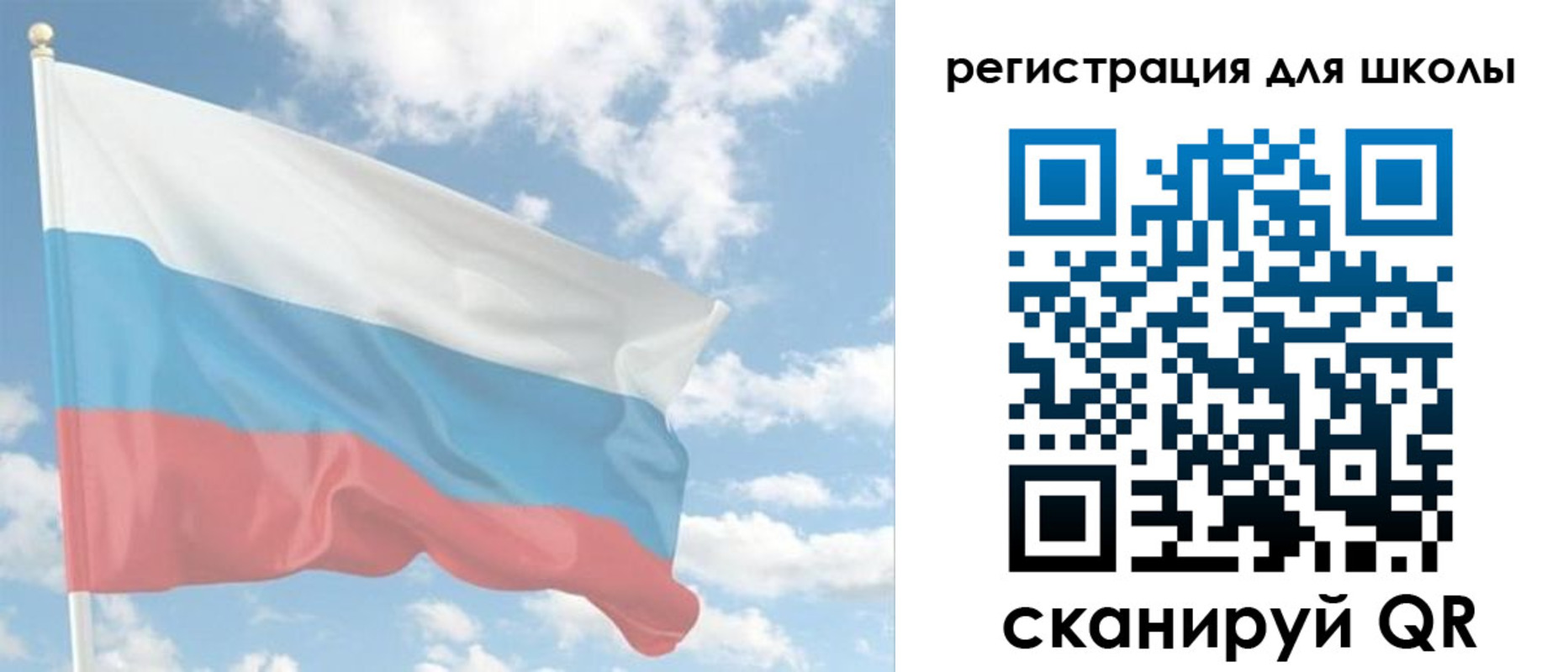 прописка для работы в Великом Устюге