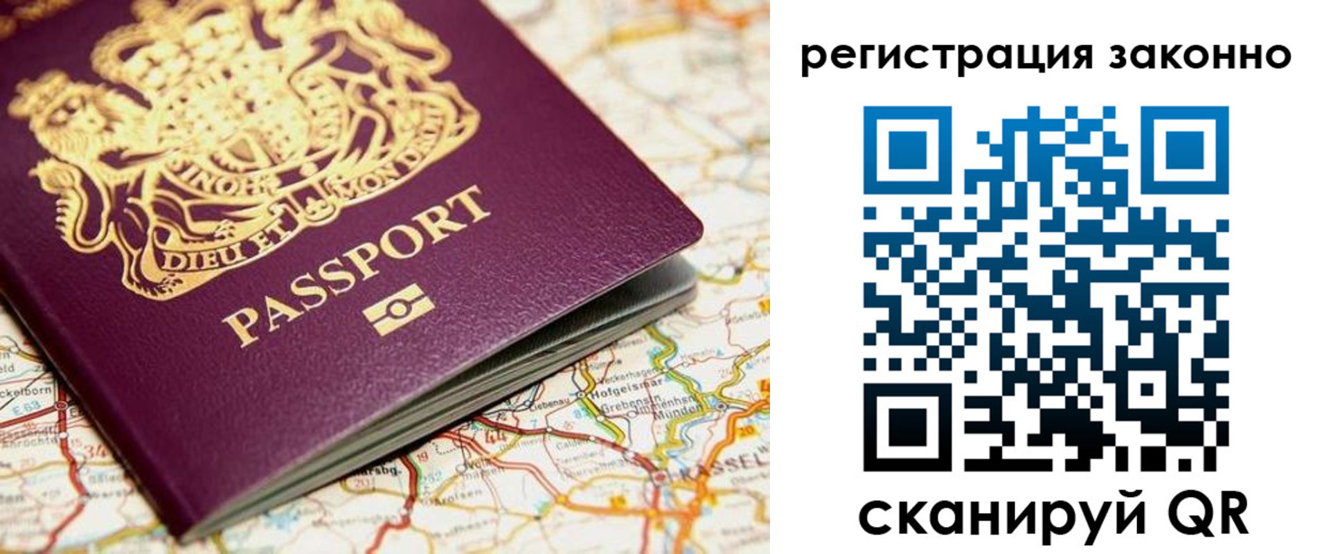 прописка поиск в Великом Устюге